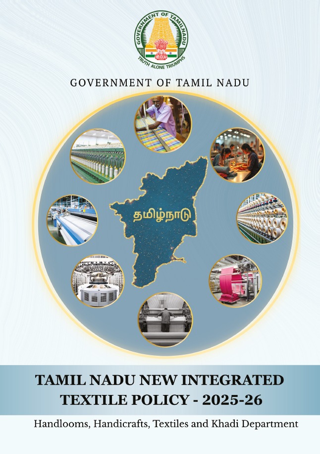 Textile Policy 2025-26